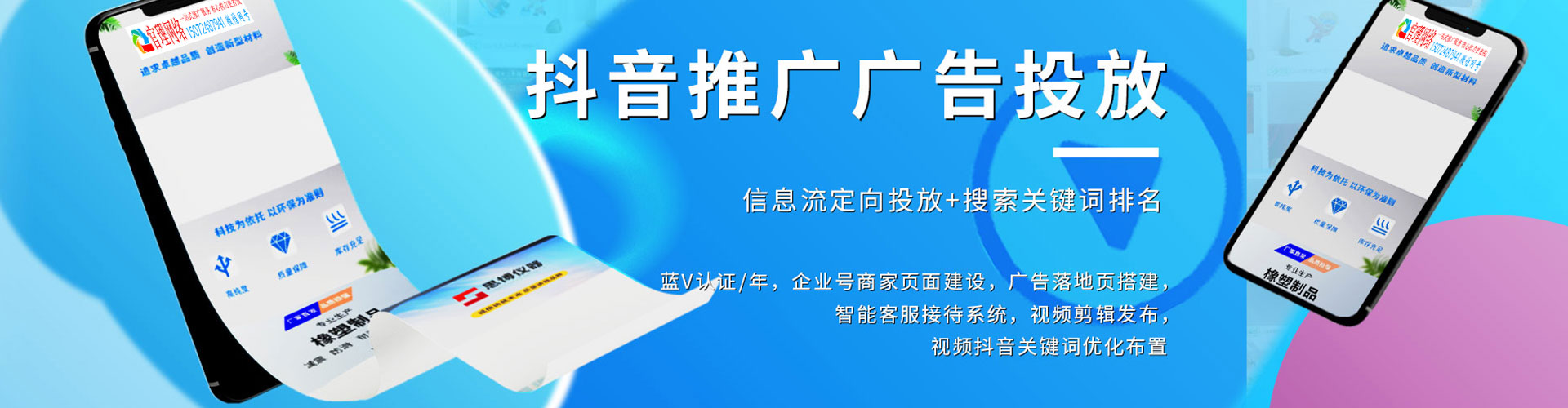源城小红书信息流